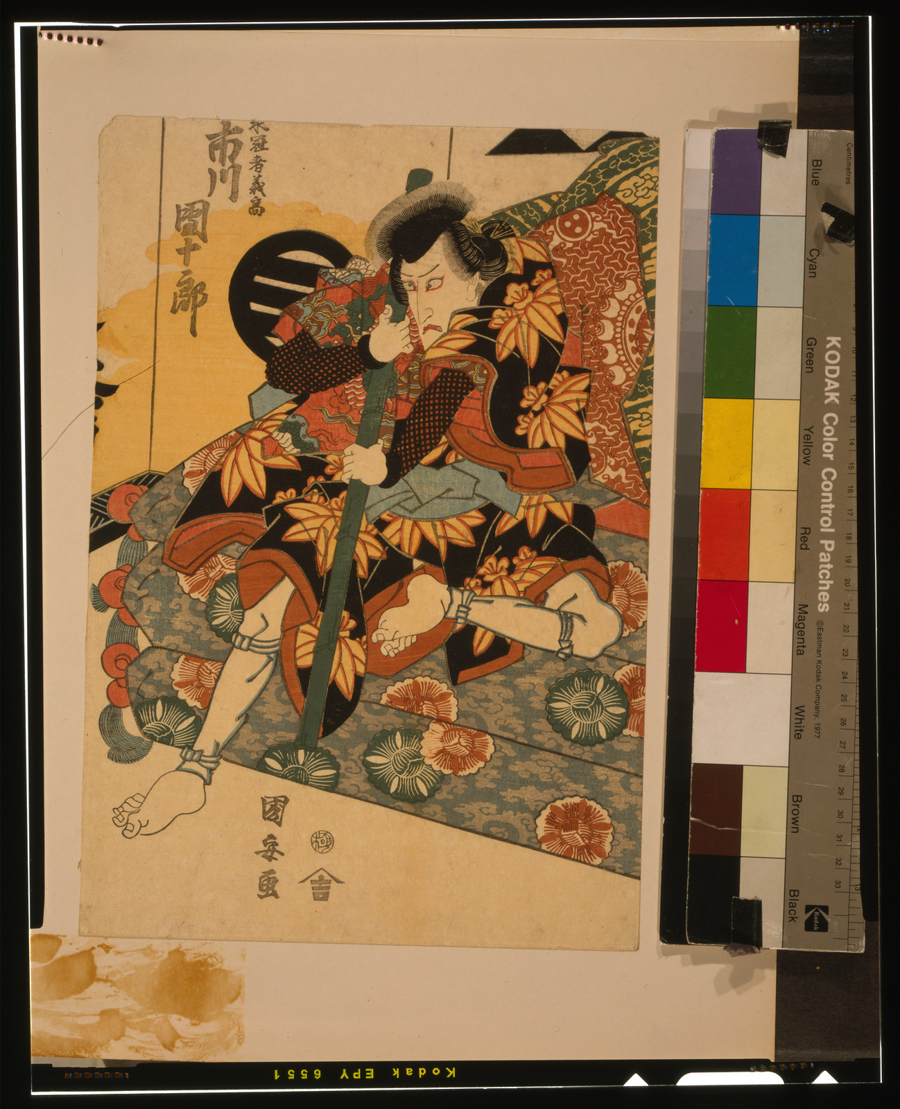 Kabuki actor Ichikawa Danjūrō, Japanese woodblock print — historic print