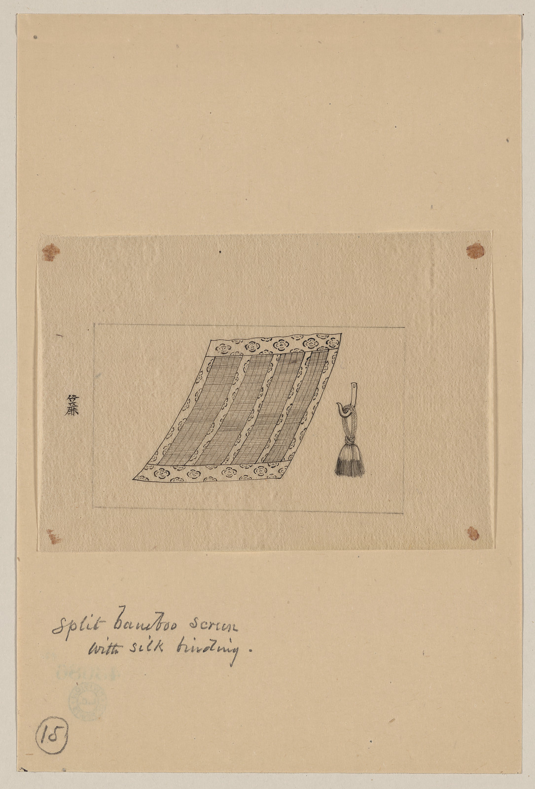 [Japanese drawing], 1750 — historic drawing