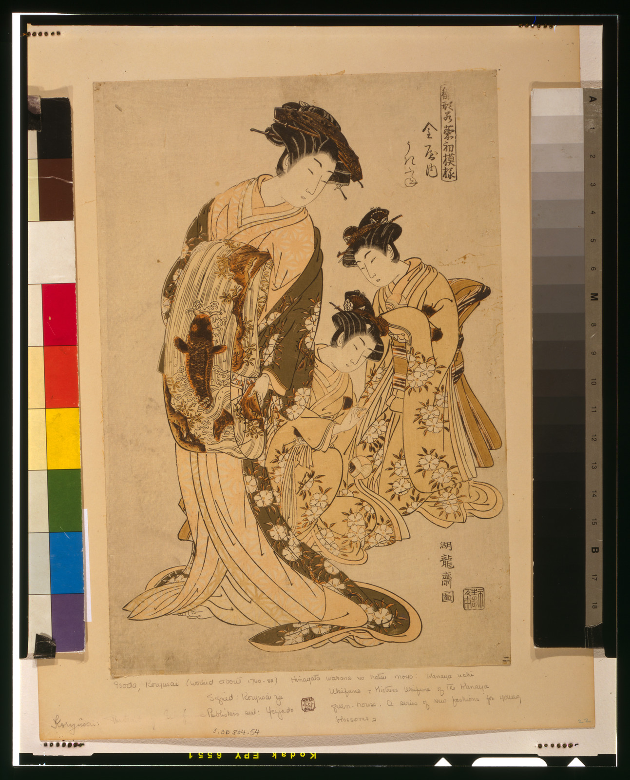 Kanaya uchi ukifune, [between 1772 and 1780] — historic print