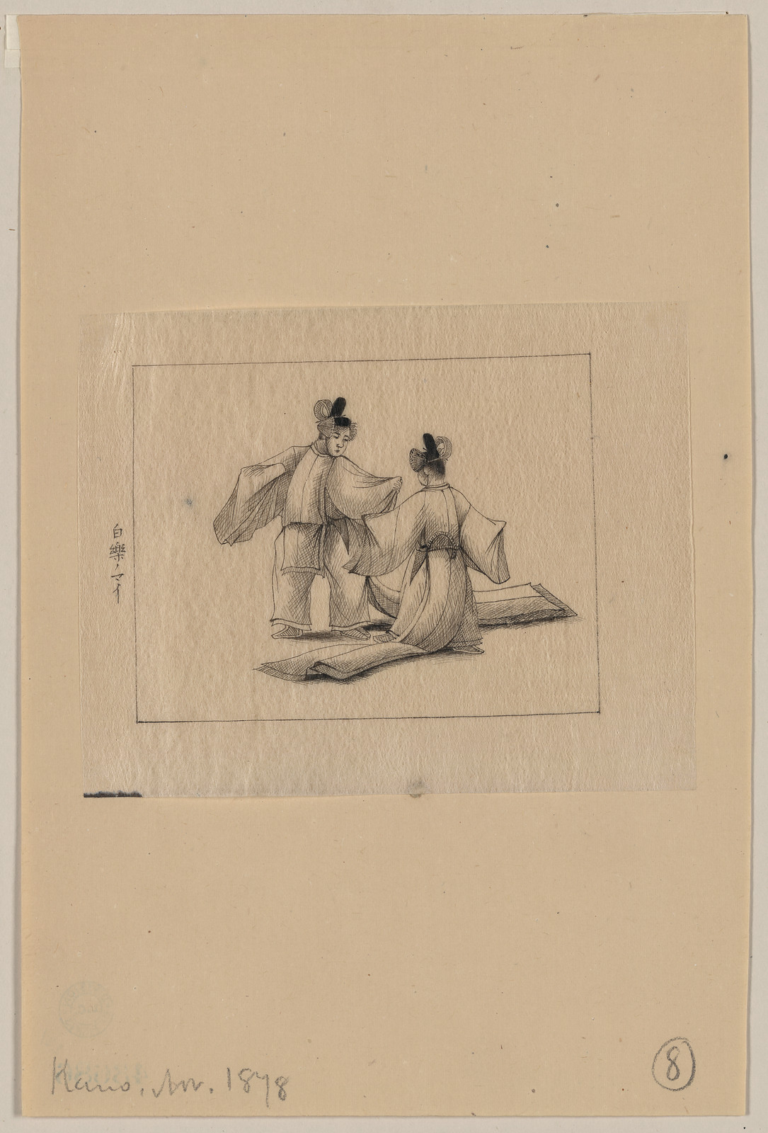 [Japanese drawing], 1750 — historic drawing