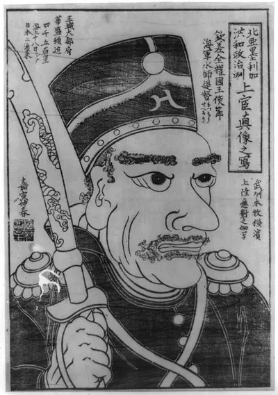 Kita-Amerika kyowa seiji-shu jokan shinzo no utsushiTITLE TRANSLATION:Accurate picture of commanding officer from the republic of North America.