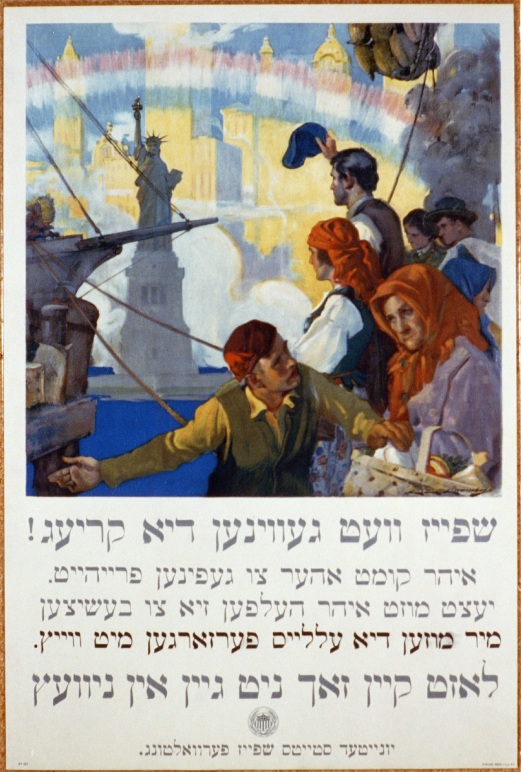 Food will win the war, 1917 — historic image
