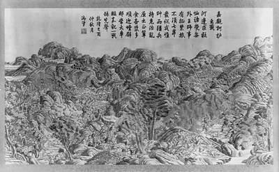 [The victories at war of the Chinese emperor Ch'ien Lung, between 1736 and 1795]