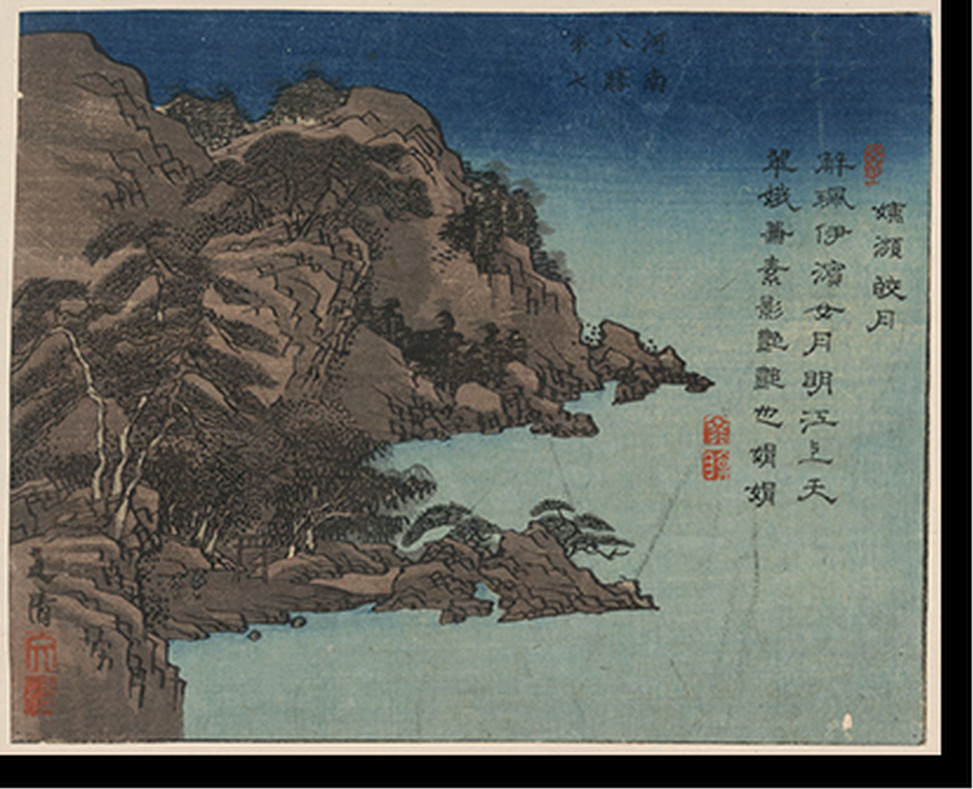Antique Photo Print - Japanese Ukiyo-e print - Great Gift for History (5), 1750 — historic photograph