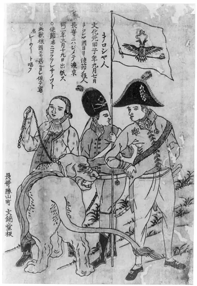 OroshiyajinTITLE TRANSLATION:Russians.