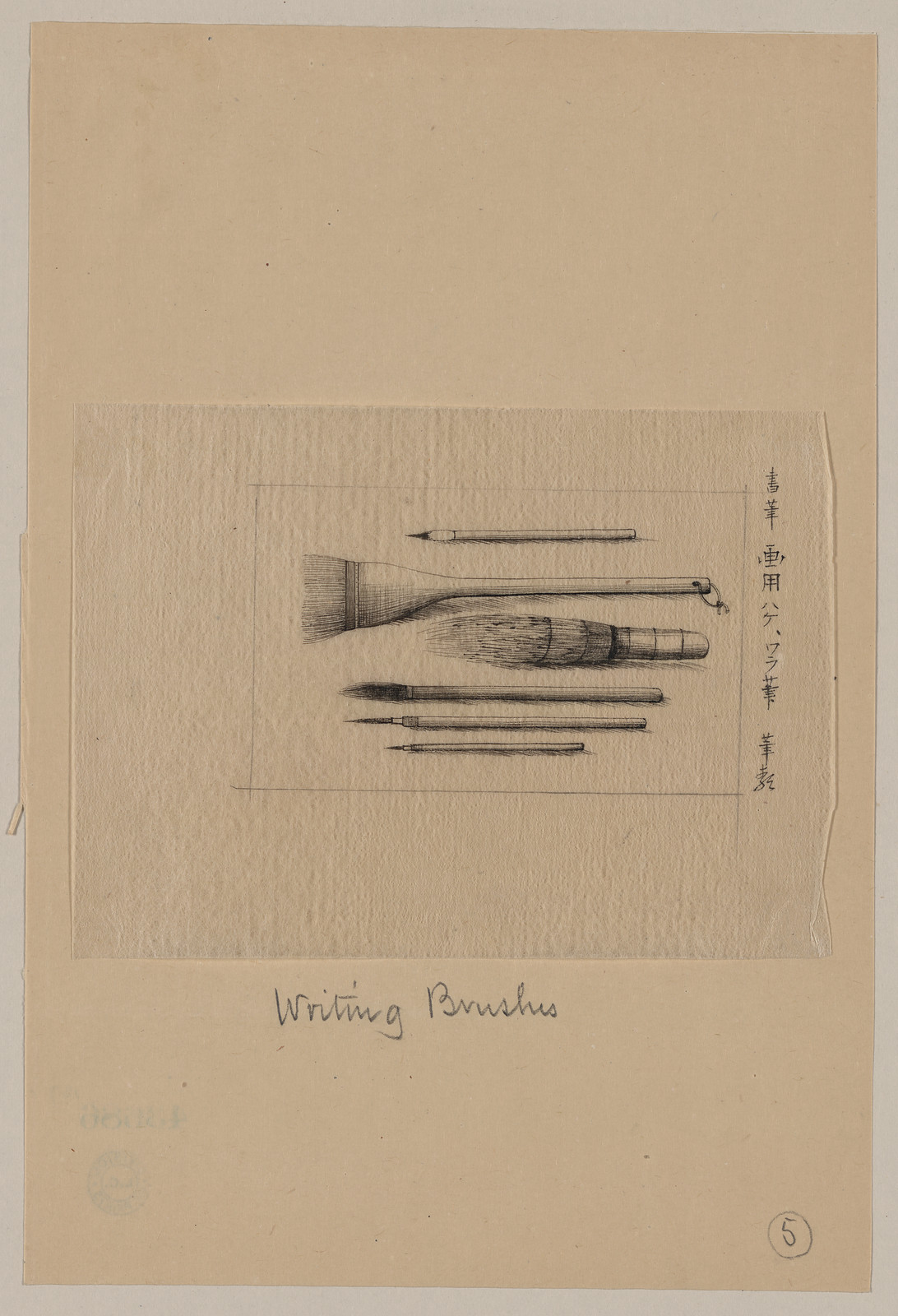 [Japanese drawing], 1750 — historic drawing
