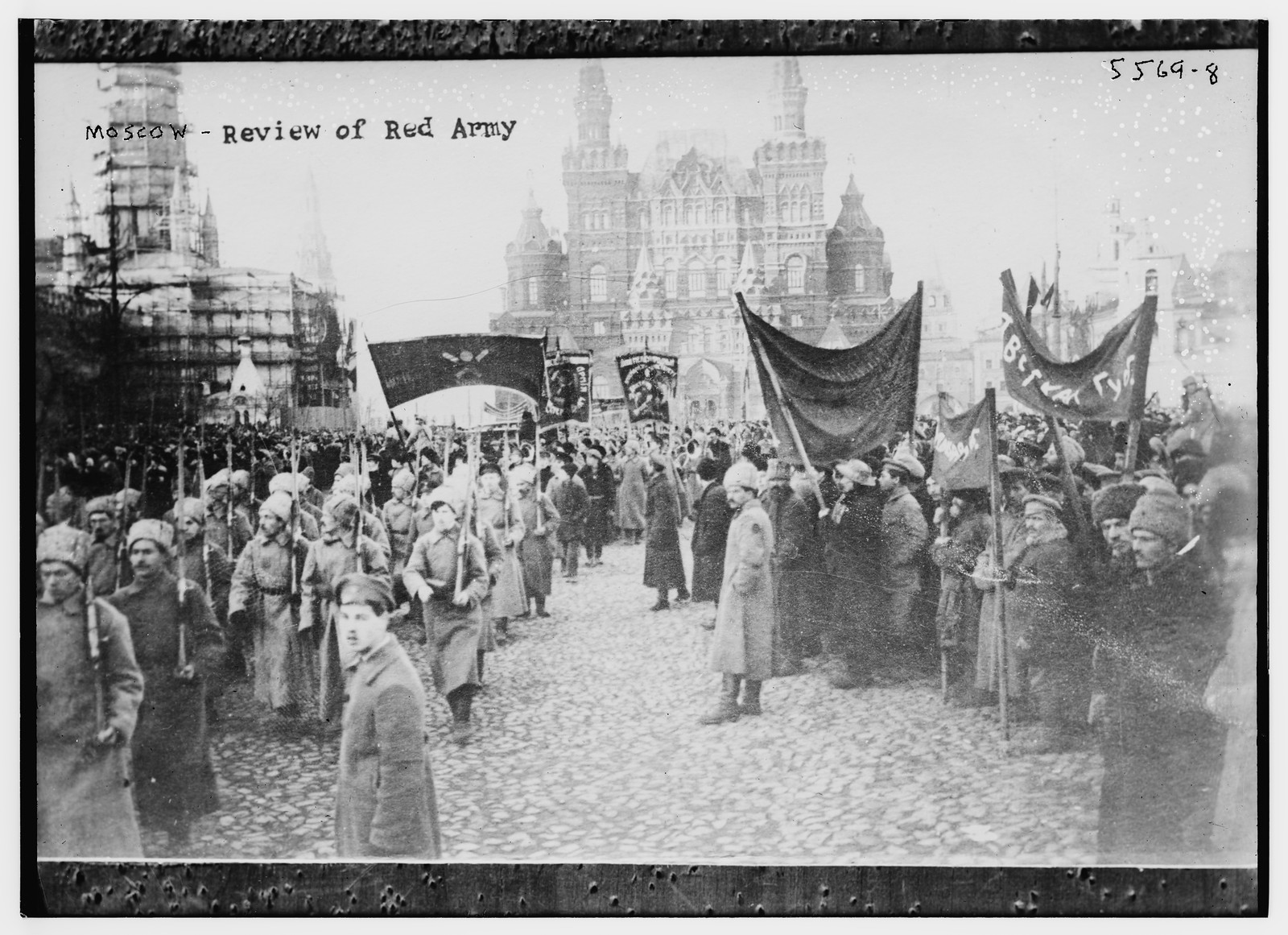 Moscow -- review of Red Army, n/a — historic photograph