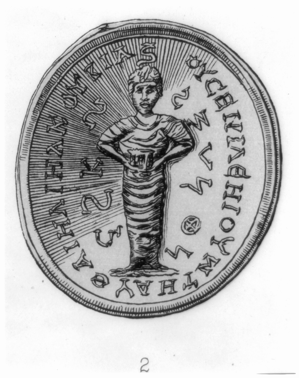 A Coptic talisman, 1887 — historic print