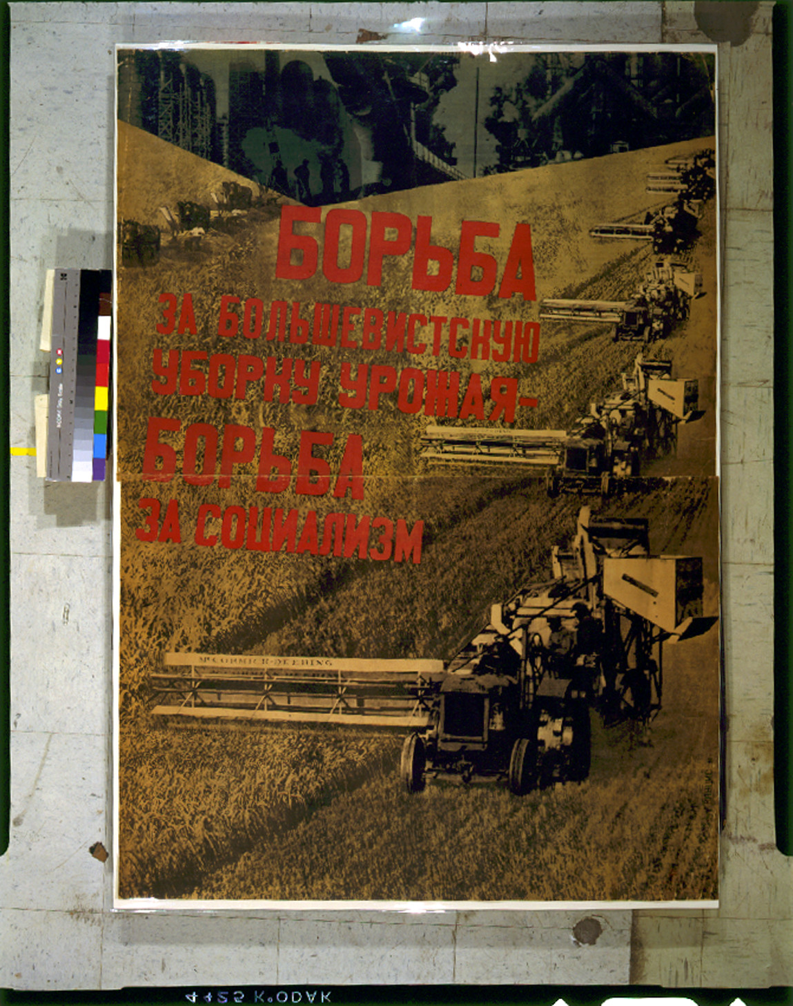 [The fight for the Bolshevik harvesting of the crop is the fight for socialism] / Klutsis., Moscow-Leningrad : Izogiz, 1931. — vintage poster