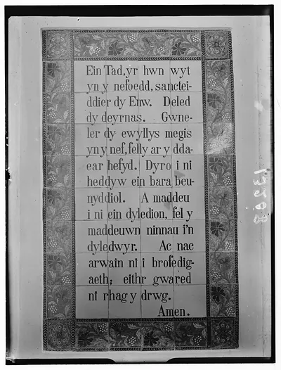 Welsh Lord's Prayer text on decorative tile panel