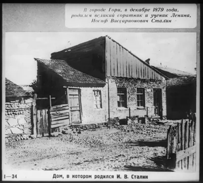 Josef Stalin - his birthplace at Gori, Georgia, U.S.S.R.