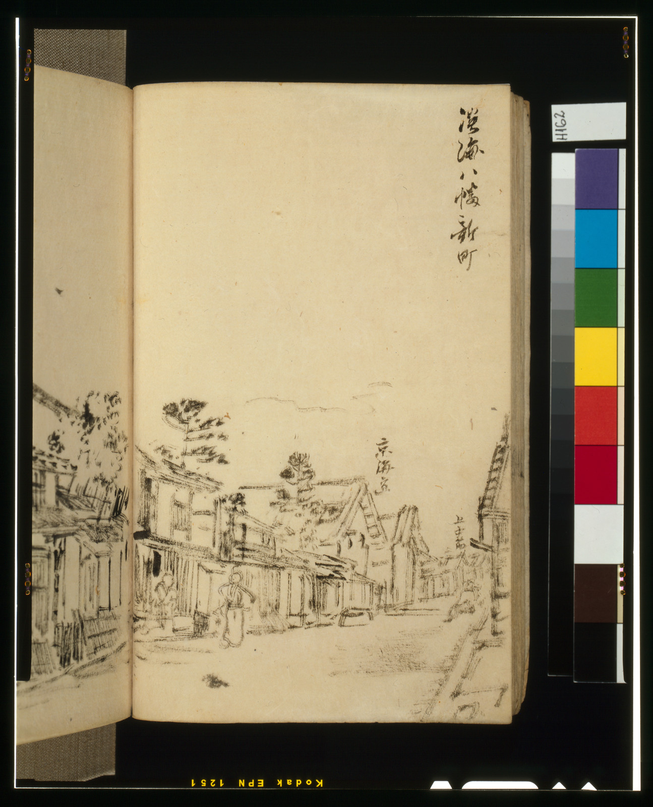 Pen sketch of a Japanese village street in a sketchbook — historic print