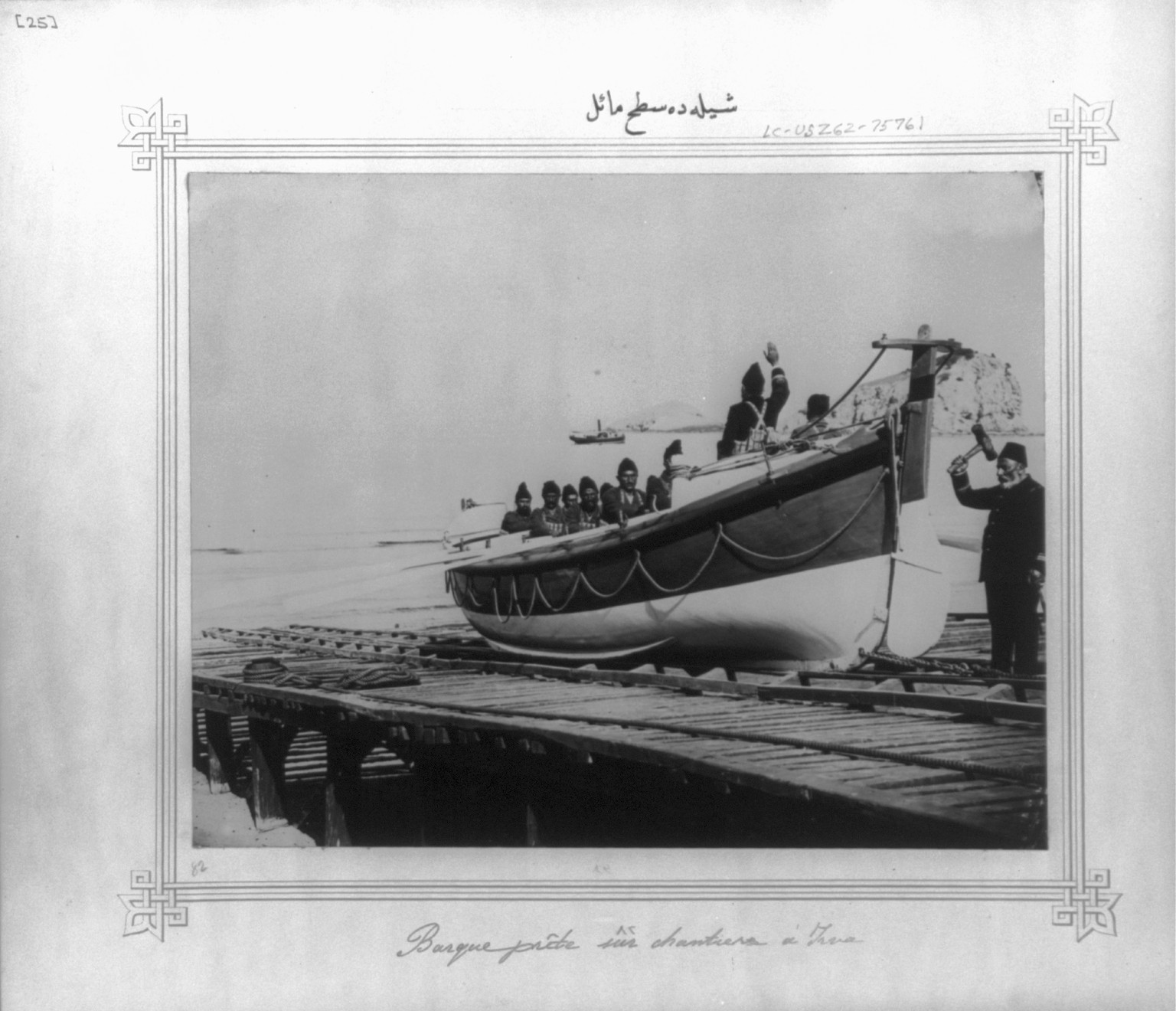 [The inclined plane at Sile], [between 1880 and 1893] — historic photograph