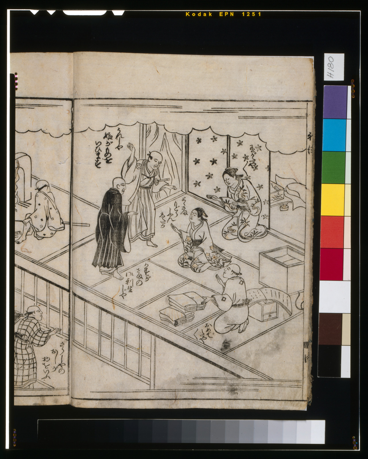 [The itinerant monk Shintoku cures a mute girl] — historic print