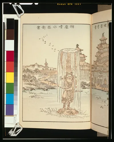 Book page: figure under a water fountain, pagodas, Chinese text