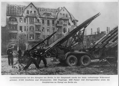 [Russian artillery during WWII: rocket launchers in action during battle of Berlin]