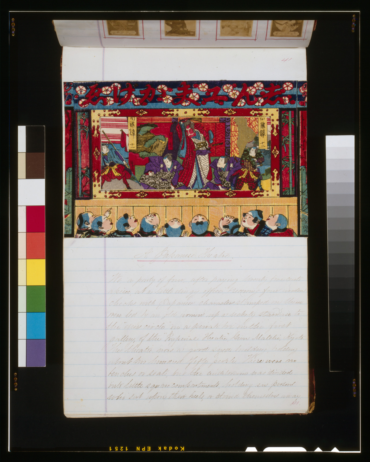 Japanese woodblock theatre print pasted on handwritten album page — historic print