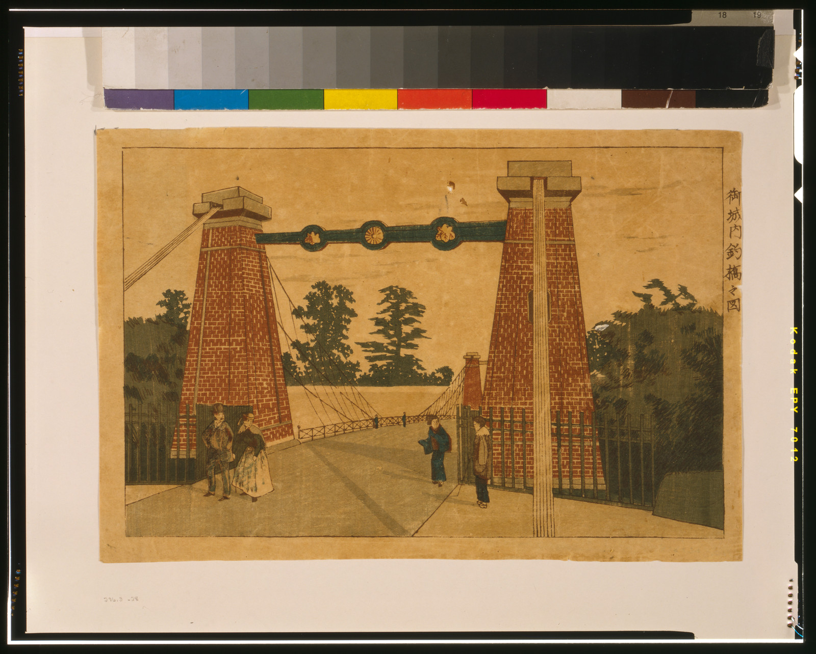 Gojo nai tsuribashi no zuTITLE TRANSLATION:Drawbridge at the entrance of the Imperial Palace., 1850 — historic print