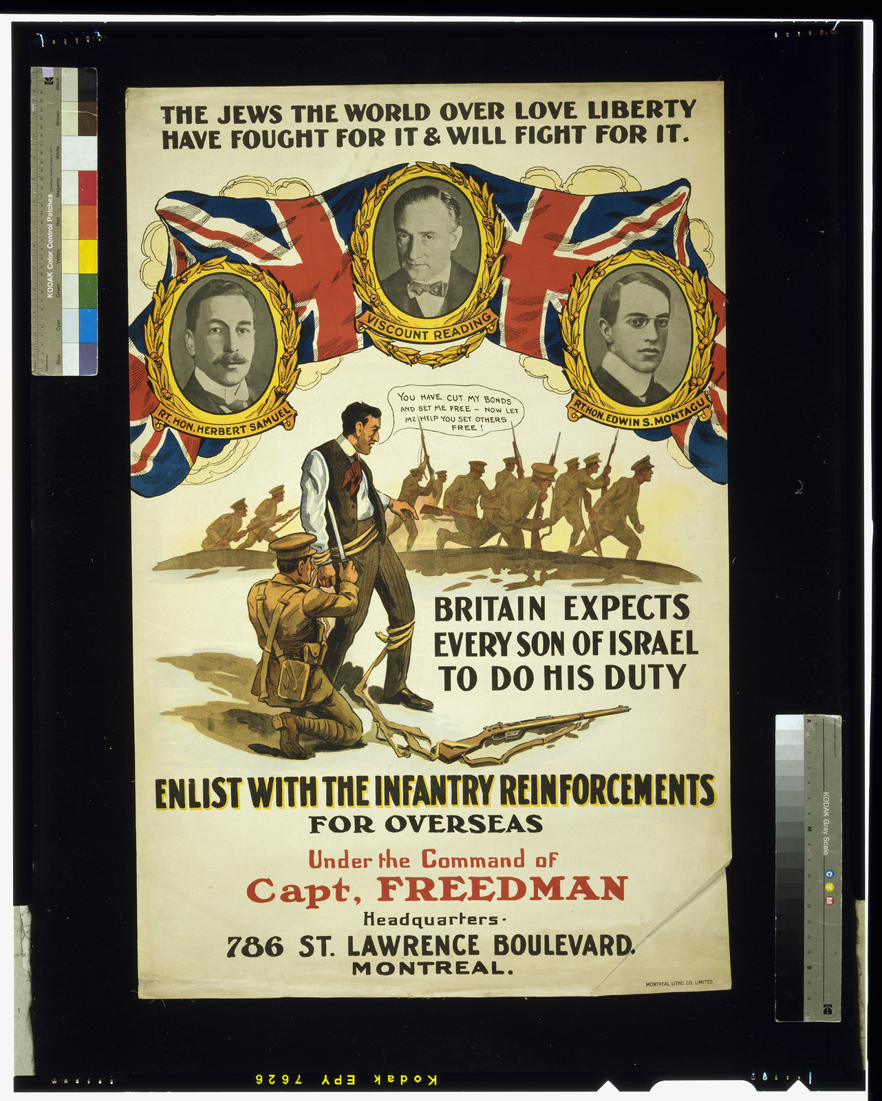 The Jews the world over love liberty, have fought for it & will fight for it ... enlist with the infantry Reinforcements — vintage poster