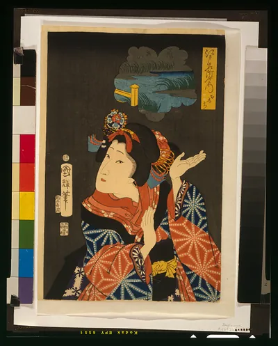 Oshichi