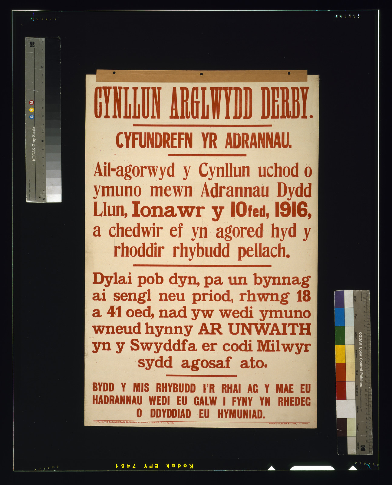 Cynllun arglwydd derby. Cyfundrefn yr adrannau / printed by Roberts & Leete, Ltd., London., London : Parliamentary Recruiting Committee, [1916] — vintage poster