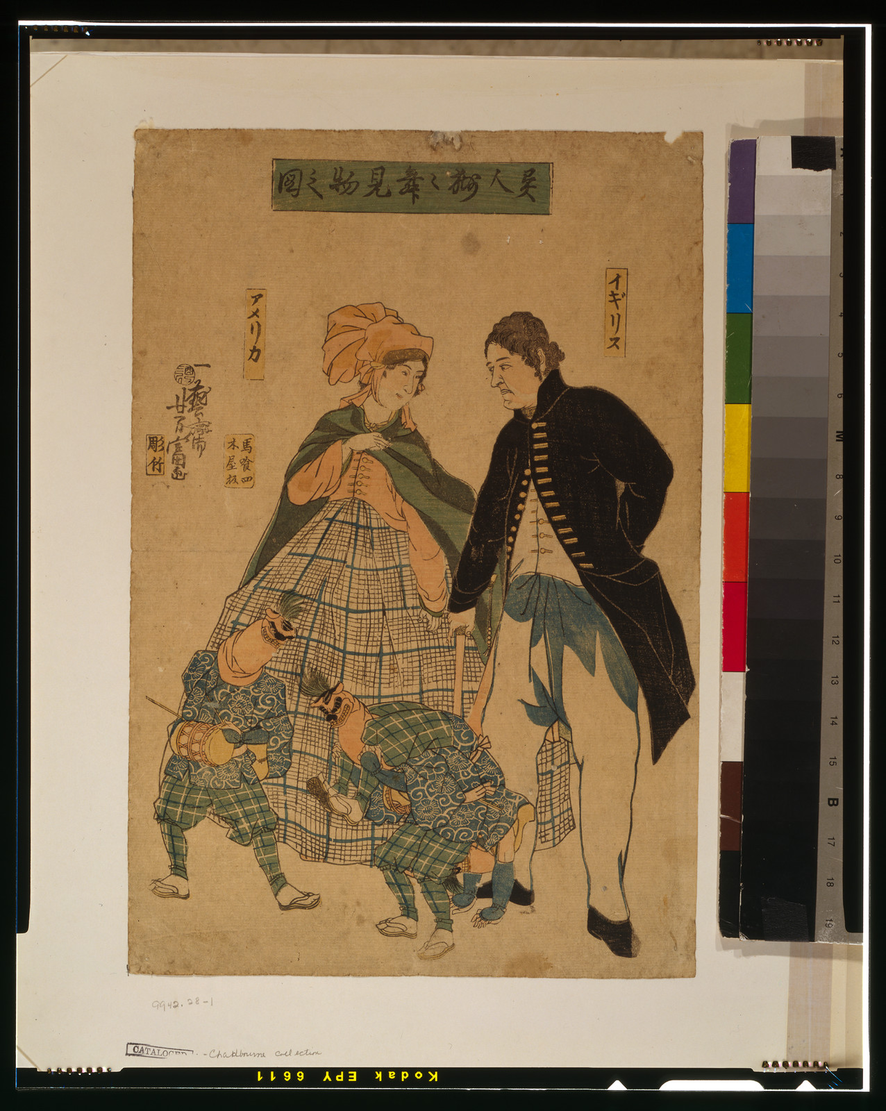 Ijin shishimai kenbutsu no zuTITLE TRANSLATION:Foreigners watching New Years dance., 1861 — historic print