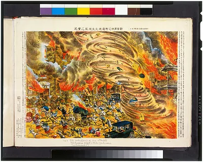 The whirlwind of fire attacked Yoshiwara street / S.K.