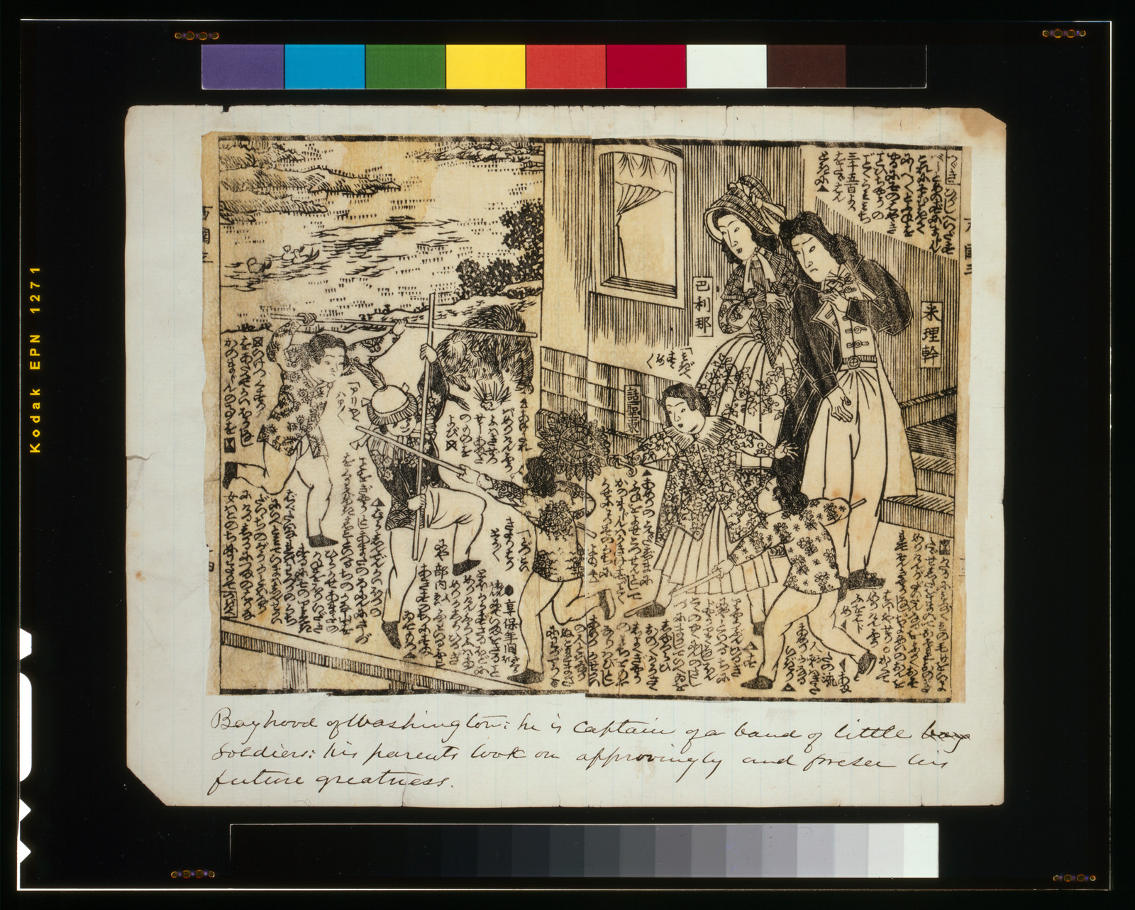 Japanese woodblock print of boys playing soldiers — historic print