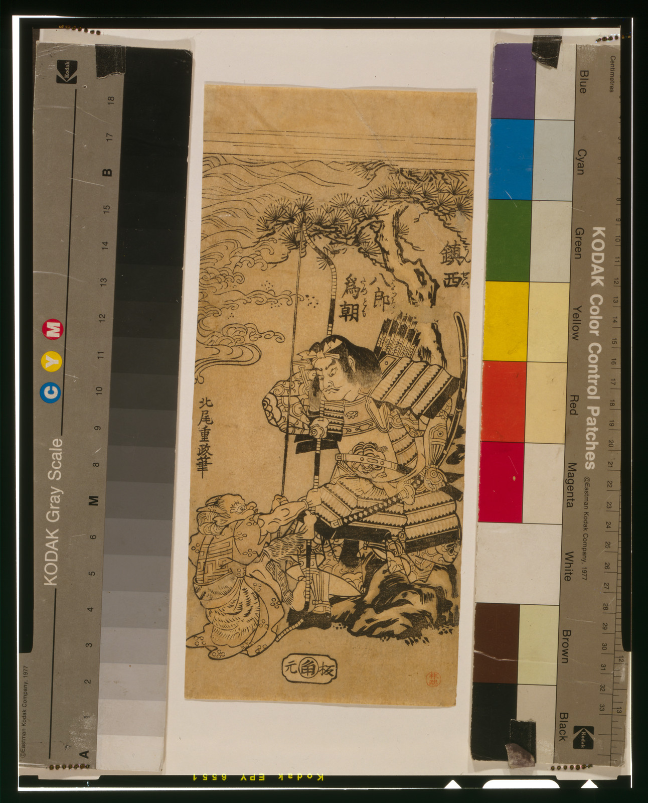 Chinzei hachiro tametomo, [between 1764 and 1772] — historic print