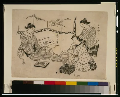 Kinko echizen