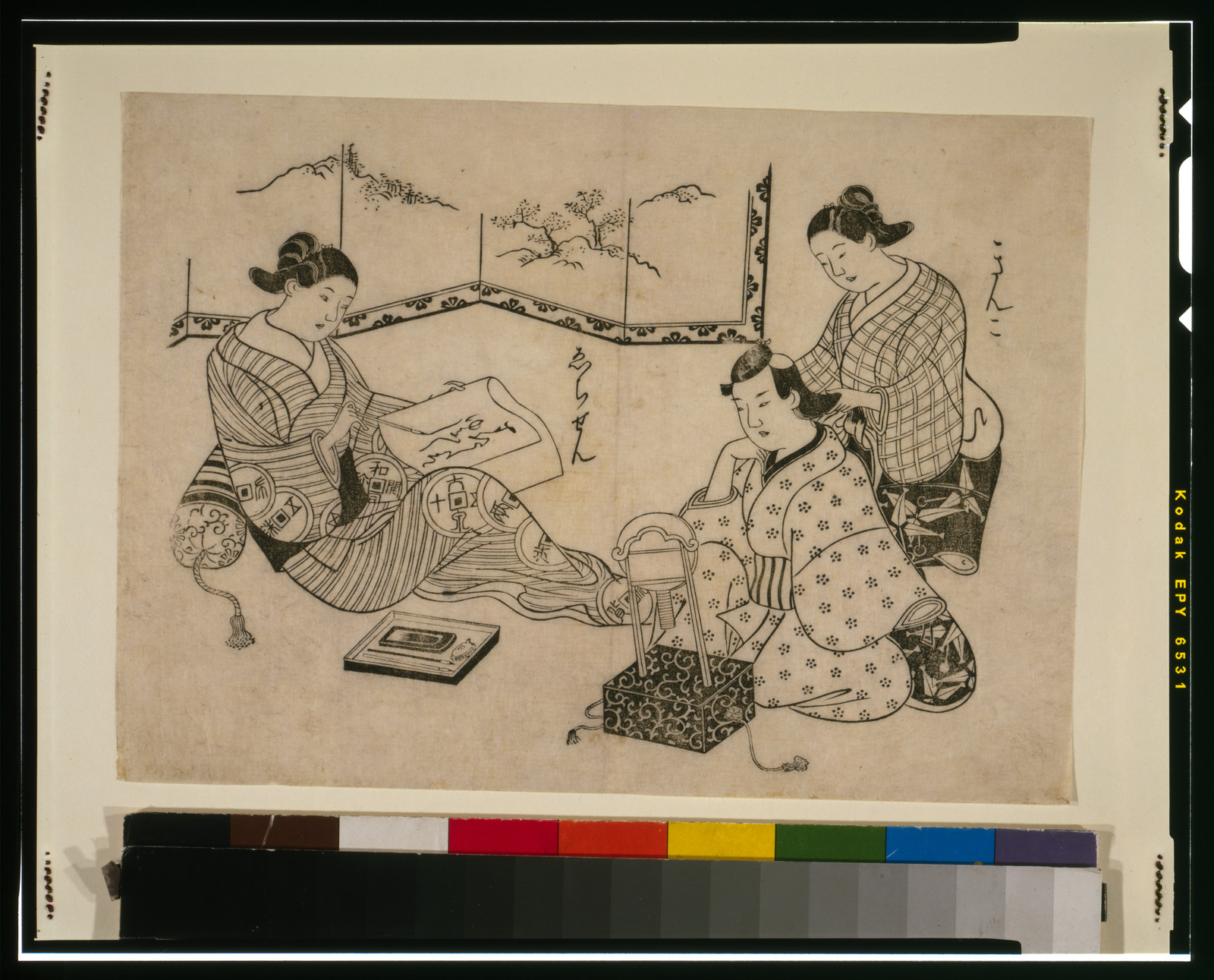 Kinko echizen, [between 1700 and 1704] — historic print