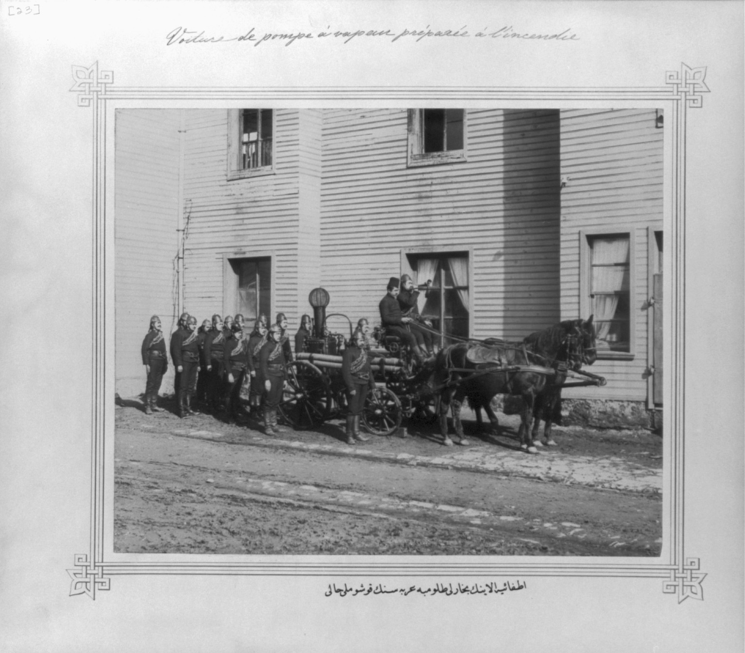 [The ready and alert position of the steam fire engine of the Fire Brigade], [between 1880 and 1893] — historic photograph