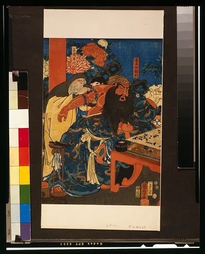 Kada hone o kezurite kan'u yakizu o ryōji suru zu