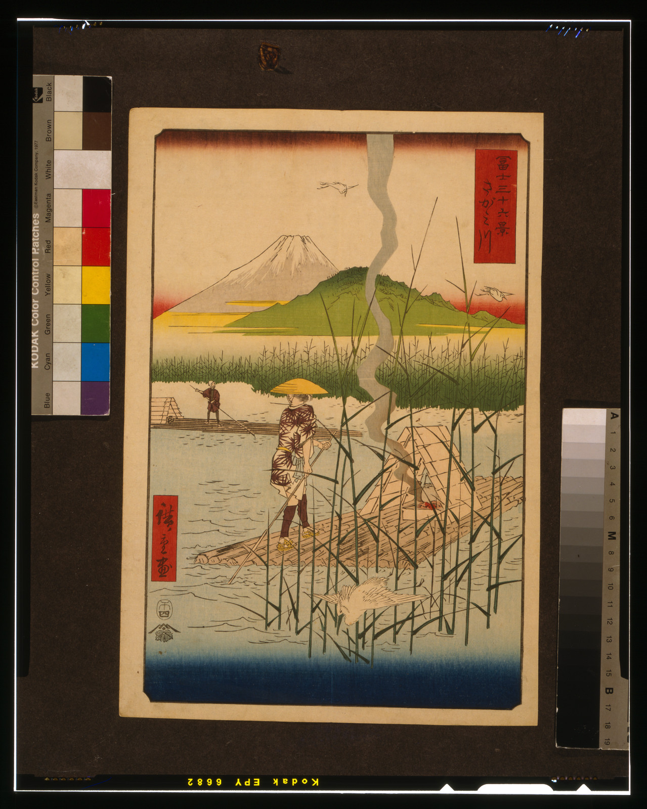 [Sagami-gawa] / Hiroshige ga.TITLE TRANSLATION:Sagami River., 304 — historic print
