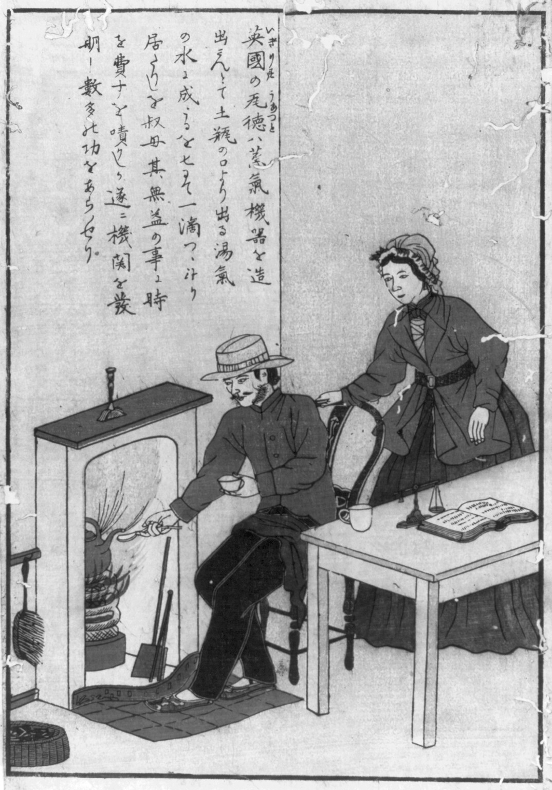 [James Watt inventor of the steam engine], 1850 — historic print