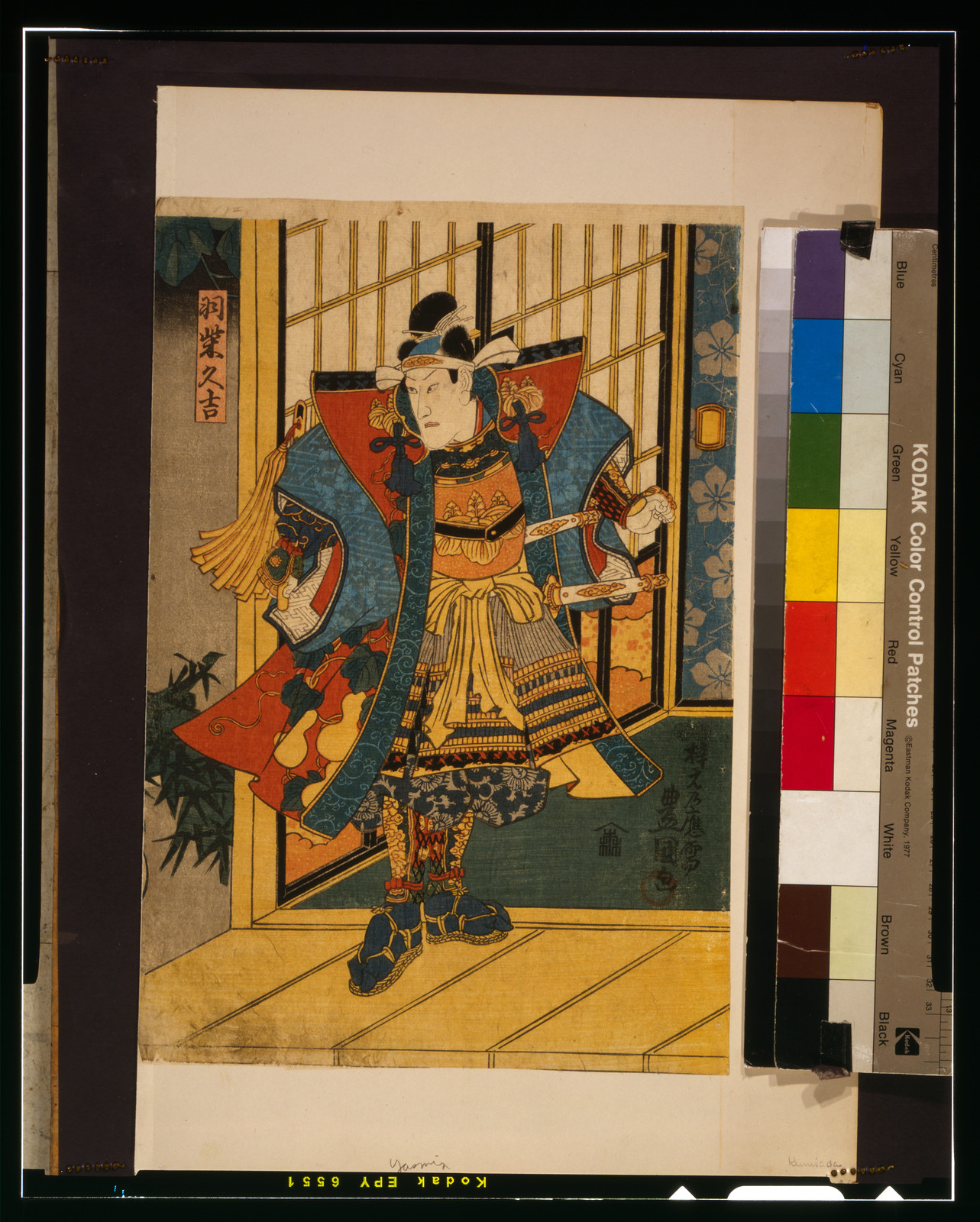 Kabuki actor in armour, Japanese woodblock print — historic print