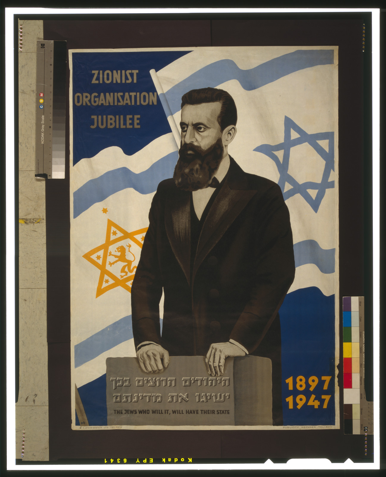 Zionist Organisation Jubilee--The Jews who will it, will have their state / [Lov]., Tel Aviv : E. Lewin-Epstein Ltd., 1947. — vintage poster