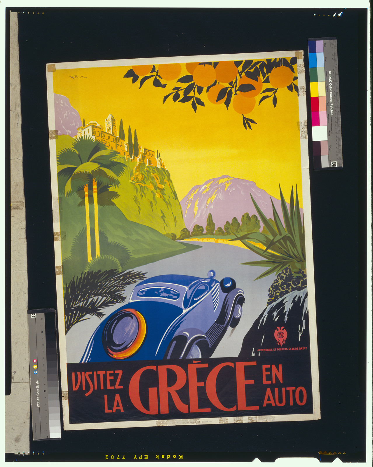 Visitez la Grèce en auto — vintage poster
