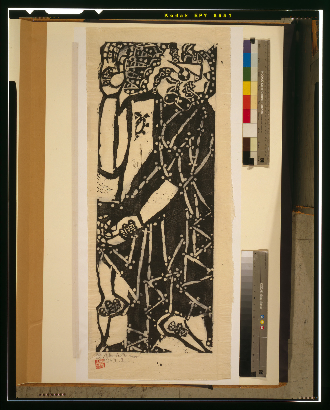 [Untitled], 1953 — historic print
