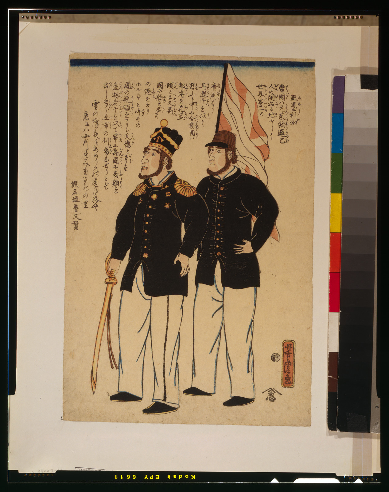AmerikaTITLE TRANSLATION:America., 1861 — historic print