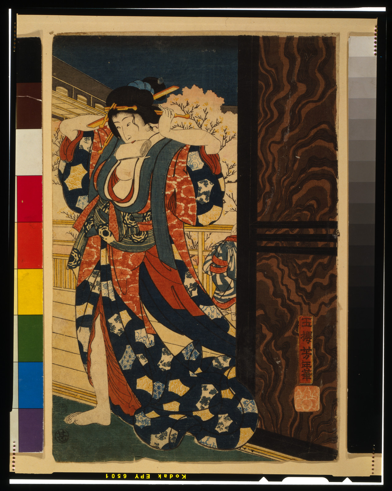 [An oiran with a paper kerchief in her mouth advances toward the left], 1872 — historic print