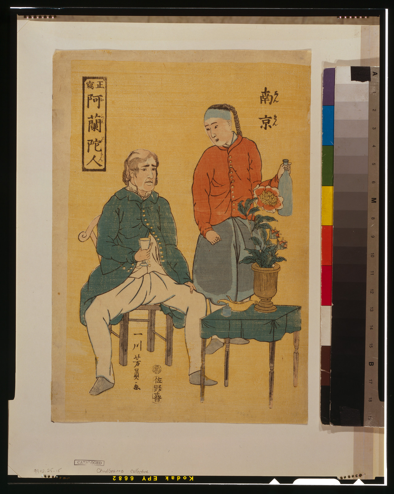 Seisha - Orandajin NankinTITLE TRANSLATION:True picture - Dutch Chinese., 1861 — historic print