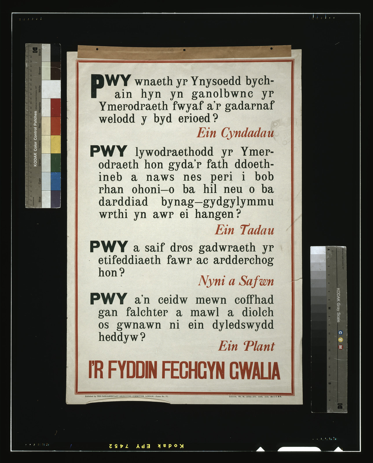 I'r Fyddin Fechgyn Gwalia recruitment poster in Welsh, 1915 — vintage poster