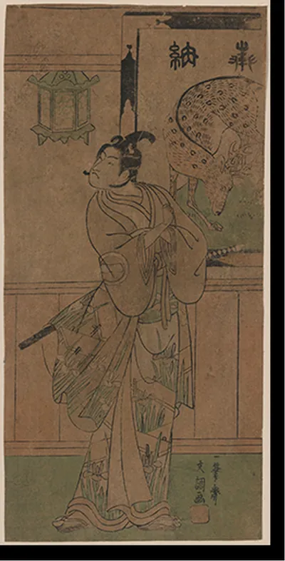 Antique Photo Print - Japanese Ukiyo-e print - Great Gift for History (1)