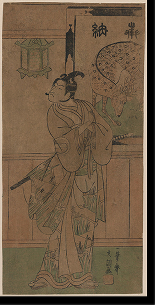 Antique Photo Print - Japanese Ukiyo-e print - Great Gift for History (1), 1750 — historic photograph