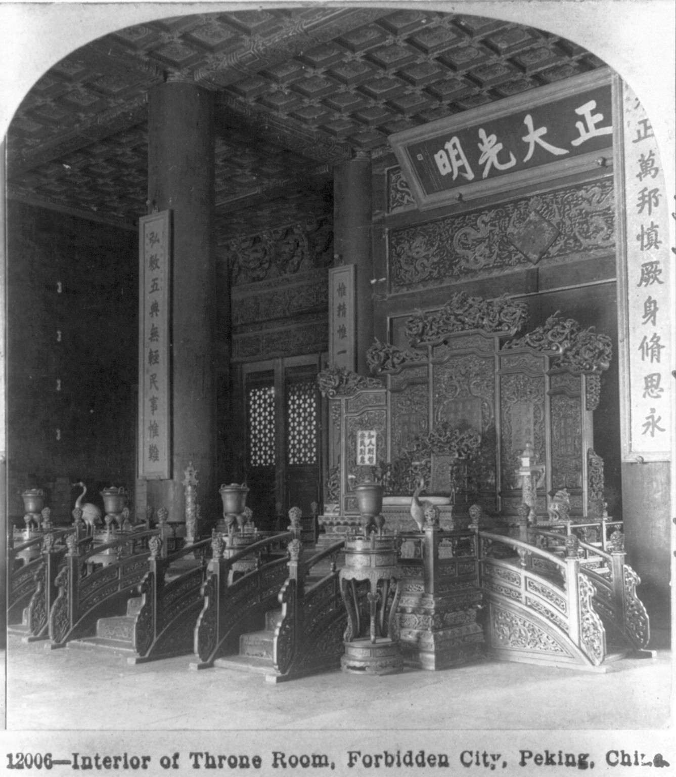 Interior of Throne Room, Forbidden City, Peking, China, Meadville, Pa. : Keystone View Company, c1900. — historic photograph