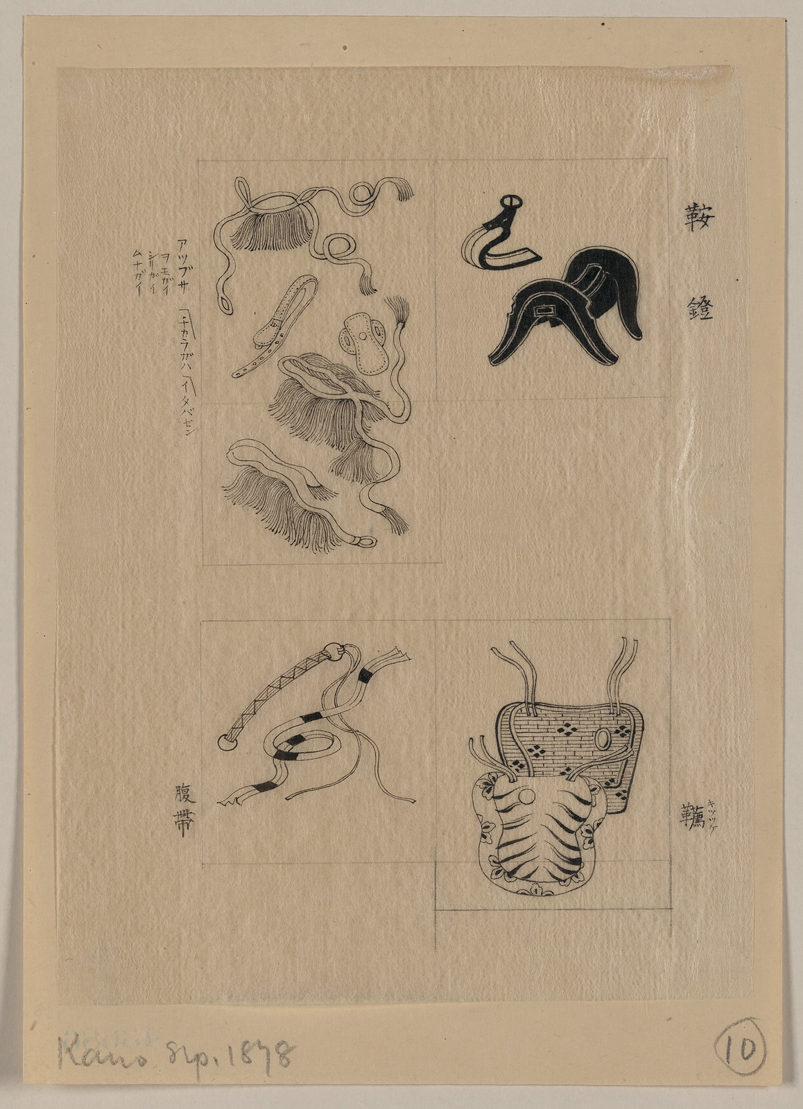 [Japanese drawing], 1750 — historic drawing