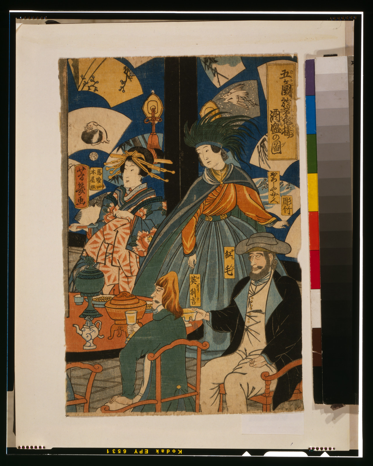 Gokakoku ... gankirō ni oite sakamori no zu, Japan : Kiya, 1860. — historic print