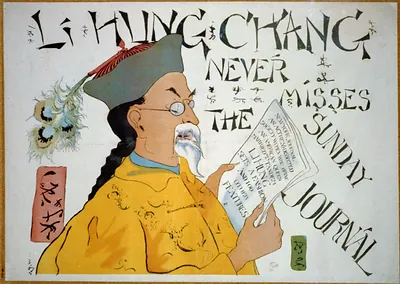 Li Hung Chang never misses the Sunday Journal