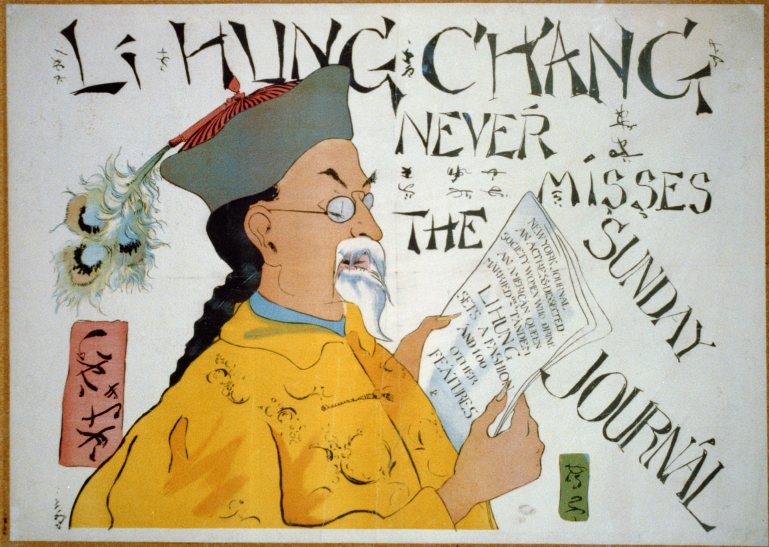 Li Hung Chang never misses the Sunday Journal, [189-] — vintage poster